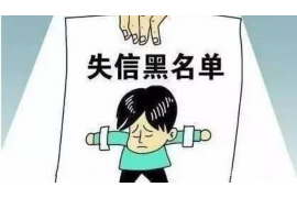 长春企业清欠服务